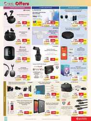 عروض مكتبة جرير