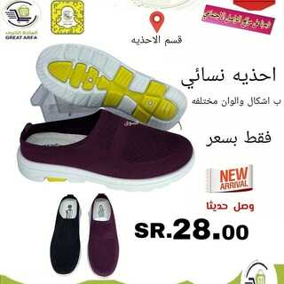 عروض الساحة الكبرى اليوم 4 اكتوبر 2021 الموافق 27 صفر 1442 8 6547310452