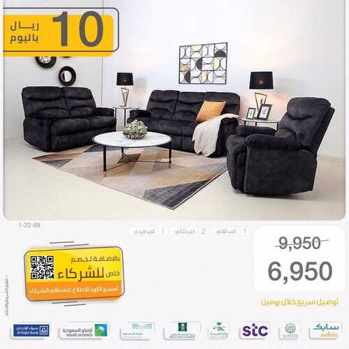 عروض سيتي دبليو الاسبوعية 28 اكتوبر 2021 الموافق 22 ربيع الاول 1443 6 6583012695