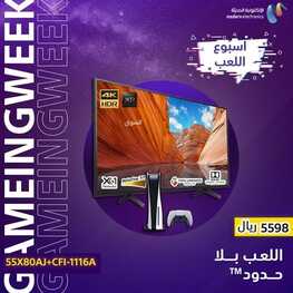 عروض سوني للالكترونيات اليوم 19 اكتوبر 2021 الموافق 13 ربيع الاول 1443 9 660735351