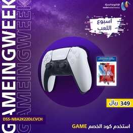 عروض سوني للالكترونيات اليوم 19 اكتوبر 2021 الموافق 13 ربيع الاول 1443 8 7199354371