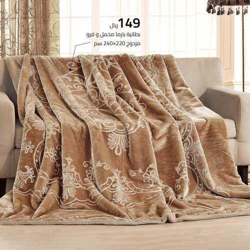 عروض مفارش الحبيب اليوم 28 اكتوبر 2021 الموافق 22 ربيع الاول 1443 4 7408844295