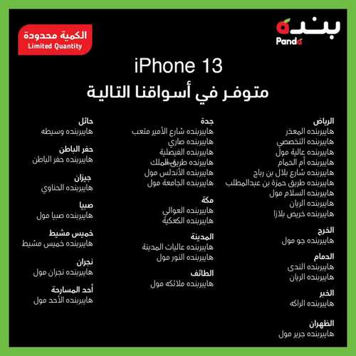 8111134270