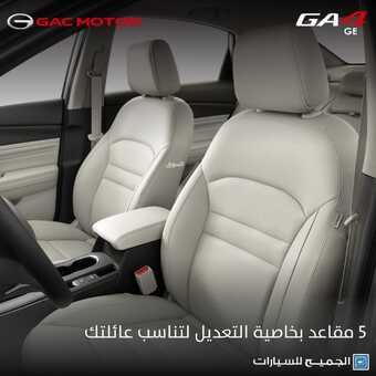 عروض الجميح للسيارات اليوم الخميس 14 أكتوبر 2021 - تعجبكن عروضها 5 8160283839