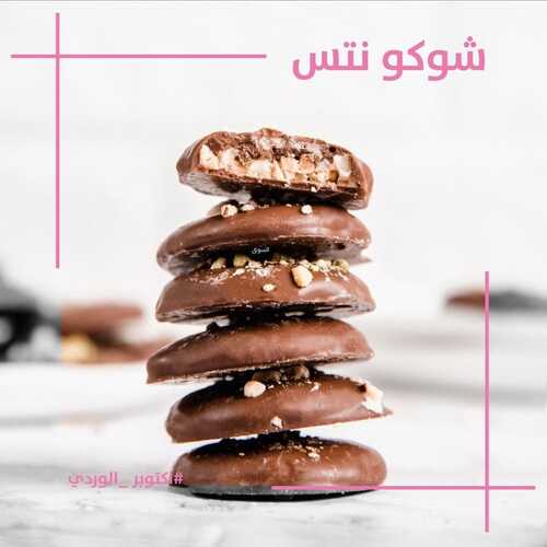 عروض حلويات تمرية