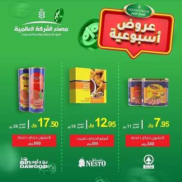 عروض مطعم هوت & كريسبي اليوم الثلاثاء 19 أكتوبر 2021 - عروضنا الاسبوعية 5 8217530860