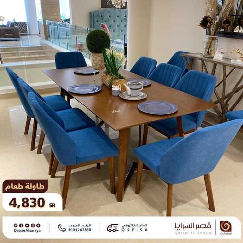 عروض قصر السرايا اليوم 2 اكتوبر 2021 الموافق 25 صفر 1443 6 8384377030