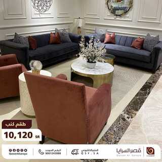 عروض قصر السرايا اليوم 2 اكتوبر 2021 الموافق 25 صفر 1443 9 8503191767