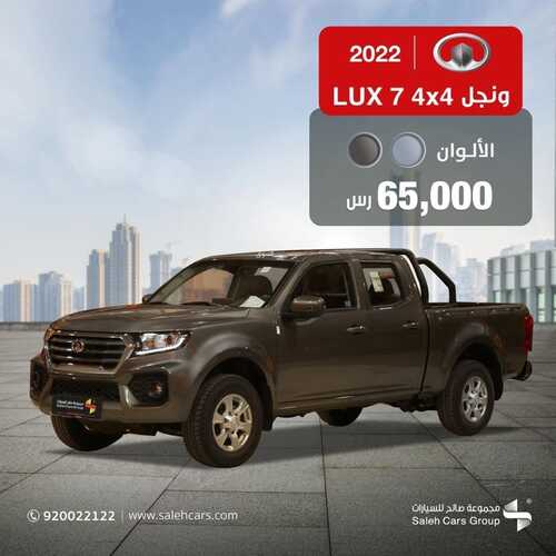 عروض صالح للسيارات الخميس 21 أكتوبر 2021 مـ الموافق 15 ربيع الأول صفر 1443 هـ 5 عروض صالح للسيارات