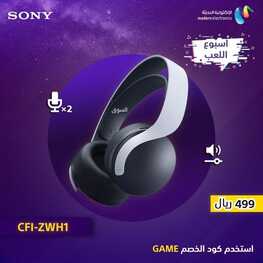 عروض سوني للالكترونيات اليوم 19 اكتوبر 2021 الموافق 13 ربيع الاول 1443 6 8523920693