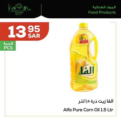 عروض أسواق استرا تبوك اليوم 22 أكتوبر 2021 الموافق 16 ربيع الأول 1443 مع أسعارنا فلّل وتدلّل 5 8952198954