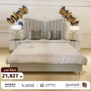 عروض قصر السرايا اليوم 16 اكتوبر 2021 الموافق 10 ربيع الاول 1443 4 8952205210