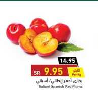 عروض بنده اليوم 25 أكتوبر 2021 الموافق 19 ربيع الأول 1443 عروض الخضار & الفواكه الطازجة لمدة يومين فقط 9 عروض بنده