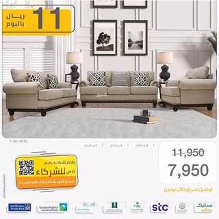 عروض سيتي دبليو الاسبوعية 28 اكتوبر 2021 الموافق 22 ربيع الاول 1443 7 911453364