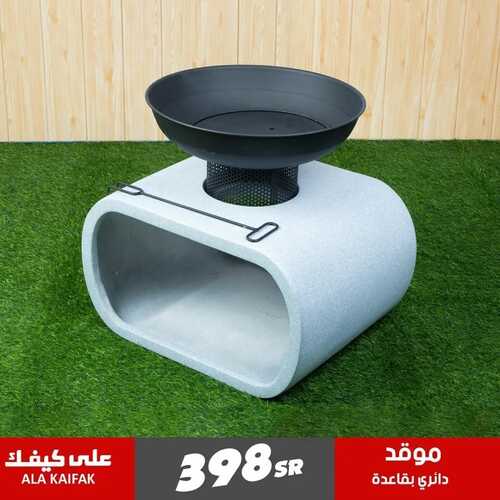 عروض على كيفك الاسبوعية 28 اكتوبر 2021 الموافق 22 ربيع الاول 1443 6 9284327994