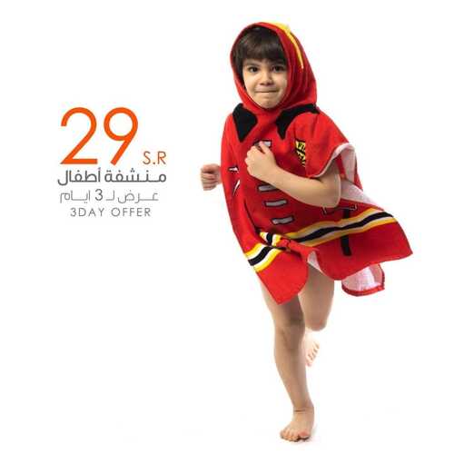عروض مفروشات اورانج بيد اند باث اليوم 19 اكتوبر 2021 الموافق 13 ربيع الاول 1443 7 9327482237