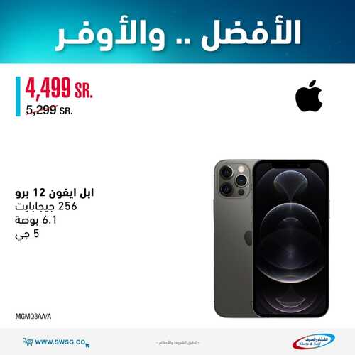 9381692474