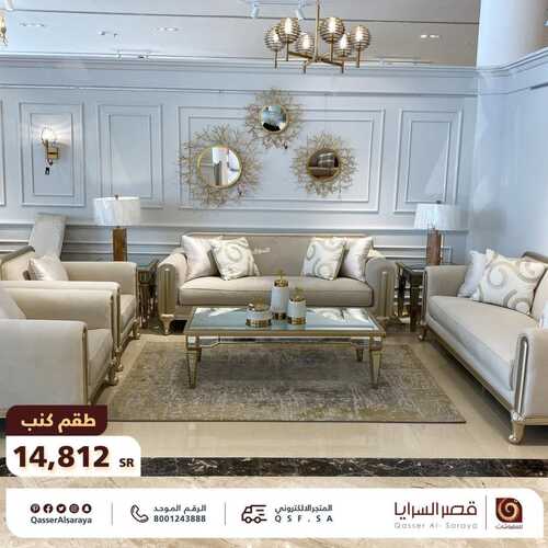 عروض قصر السرايا اليوم 16 اكتوبر 2021 الموافق 10 ربيع الاول 1443 2 9479271917