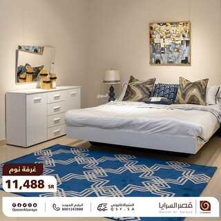 عروض قصر السرايا اليوم 2 اكتوبر 2021 الموافق 25 صفر 1443 7 976294807