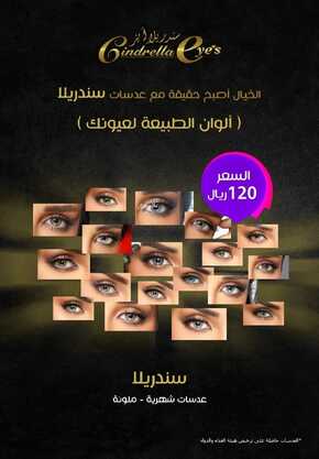 1035087697