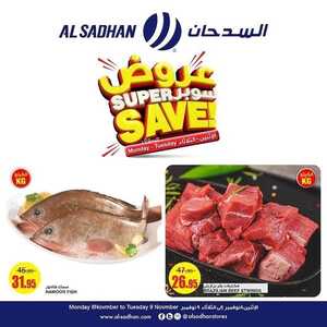عروض السدحان اليوم 8 نوفمبر 2021 الموافق 3 ربيع الثاني 1443 عروض منتصف الأسبوع 6 108901290
