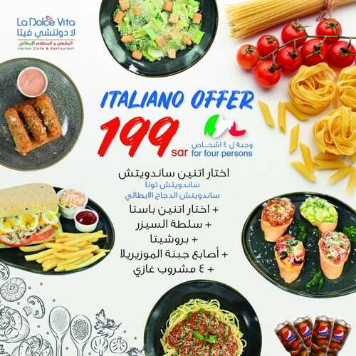 عروض مطعم لادولتشي فيتا الأربعاء 24 نوفمبر 2021 مـ الموافق 19 ربيع الثاني صفر 1443 هـ 5 مطعم لادولتشي فيتا