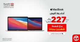 عروض اللابتوبات من جرير اليوم 20 نوفمبر 2021 الموافق 14 ربيع الثاني 1443 عروض مميزة 6 1440235357