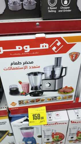عروض العثيم أهم أسعار الأجهزة المنزلية و الكهربائية الثلاثاء 2 نوفمبر 2021 8 عروض العثيم