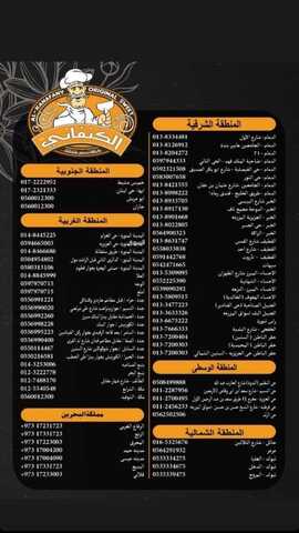 عروض حلويات الكنفاني الأحد 21 نوفمبر 2021 الموافق 16 ربيع الثاني 1443 هـ عرض خاص في جميع فروع المملكة 3 عروض حلويات الكنفاني