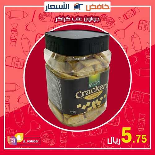 عروض خافض الأسعار 30 نوفمبر 2021 الموافق 25 ربيع الثاني 1443 هـ جدة - حي النسيم 5 1998867246