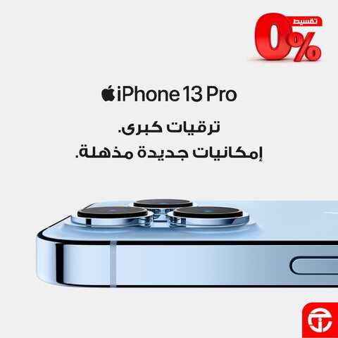 عروض الجوالات من جرير اليوم 4 نوفمبر 2021 الموافق 29 ربيع الأول 1443 عروض مميزة 2 2108428791