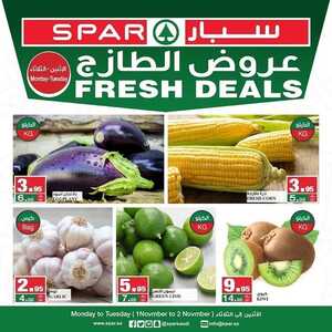 عروض سبار السعودية اليوم 1 نوفمبر 2021 الموافق 26 ربيع الأول 1443 عروض منتصف الأسبوع 2 2158290617