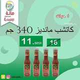 صالة المستهلك