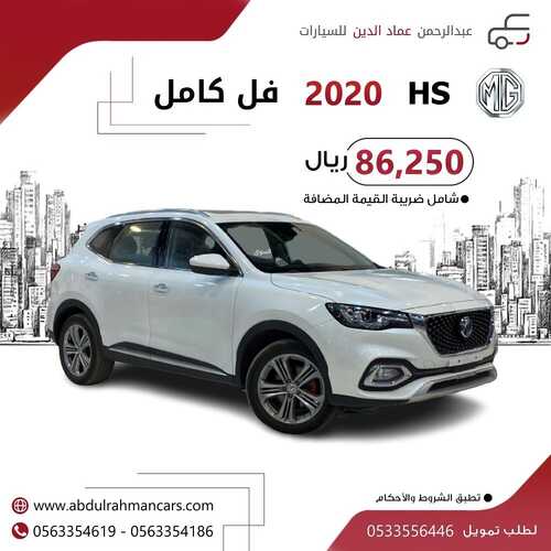 عروض شركة عبدالرحمن الثلاثاء 2 نوفمبر 2021 مـ الموافق 27 ربيع الأول صفر 1443 هـ 2 عروض شركة عبدالرحمن