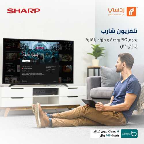 عروض ردسي من عبد اللطيف جميل اليوم 20 نوفمبر 2021 الموافق 15 ربيع الثاني 1443 عروض الجمعة البيضاء 7 2384043325