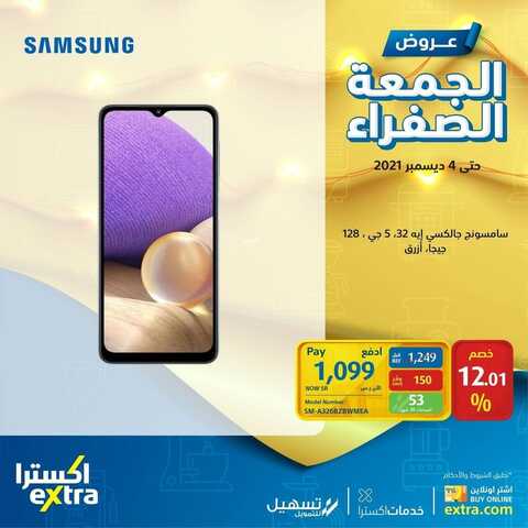 عروض الجوالات من اكسترا اليوم 26 نوفمبر 2021 الموافق 20 ربيع الثاني 1443 عروض التميز 2 2549027953