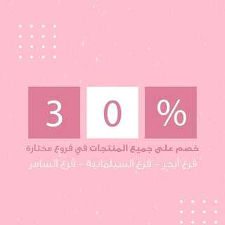 عروض حلويات نعمة الثلاثاء 23 نوفمبر 2021 مـ الموافق 18 ربيع الثاني صفر 1443 هـ 6 عروض حلويات نعمة