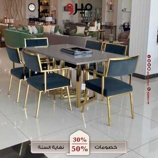عروض ميرو أثاث وإكسسوارات اليوم 12 نوفمبر 2021 الموافق 7 ربيع الثاني 1443 7 268272867