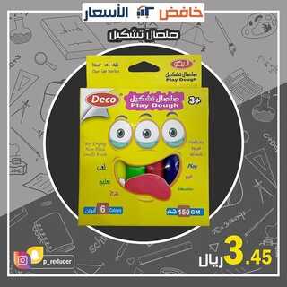 عروض خافض الأسعار جدة حي النسيم الخميس 25 نوفمبر 2021 الموافق 20 ربيع الثاني 1443 هـ 2 2694196944