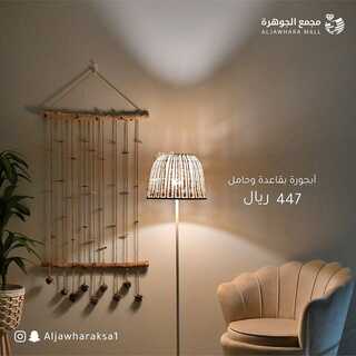 عروض مجمع الجوهرة الرياض حي البديعة الأحد 28 نوفمبر 2021 الموافق 23 ربيع الثاني 1443 هـ 7 2850845978