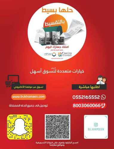 291367917