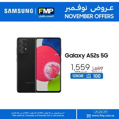 عروض الجوالات من المستقبل اليوم 16 نوفمبر 2021 الموافق 10 ربيع الثاني 1443 عروض مميزة 6 3135365567