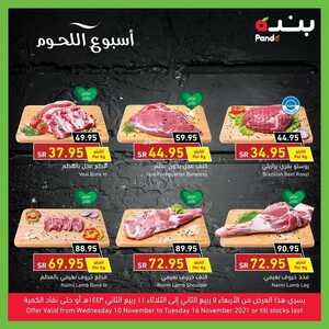 عروض بنده أسبوع اللحوم الطازجة 13 نوفمبر 2021 الموافق 8 ربيع الثاني 1443 جهزوا وجبات متنوعة يوميًا 6 3154940001