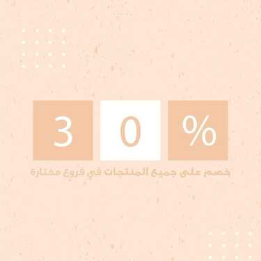 عروض مطعم نعمة للحلويات اليوم الأربعاء 10 نوفمبر 2021 - ثلوثية نعمة هذه المرة غير 7 3193372225