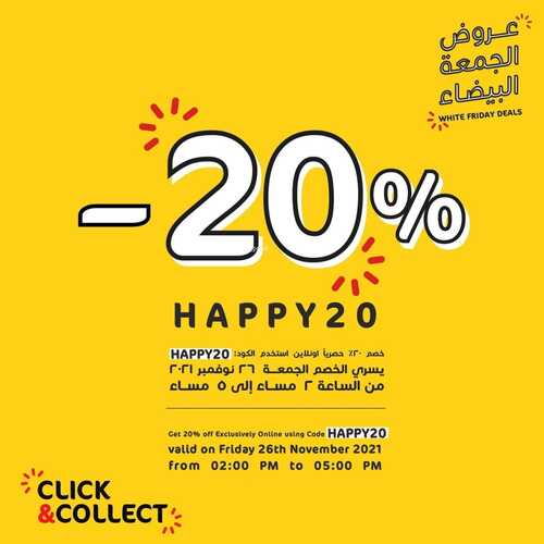 عروض التميمي الجمعة البيضاء 26 نوفمبر 2021 الموافق 21 ربيع الثاني 1443 خصم 20 % حصريا أونلاين 6 3495359510