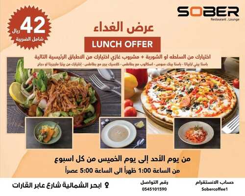 عروض سوبر كافيه الأثنين 8 نوفمبر 2021 مـ الموافق 3 ربيع الثاني صفر 1443 هـ 2 عروض سوبر كافيه
