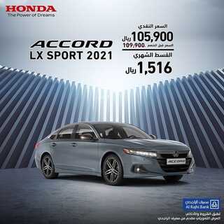 عروض شركة هوندا الثلاثاء 2 نوفمبر 2021 مـ الموافق 27 ربيع الأول صفر 1443 هـ 4 عروض شركة هوندا