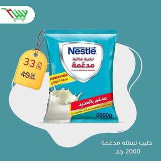 عروض متجر سنام مكة الأحد 14 نوفمبر 2021 الموافق 9 ربيع الثاني 1443 هـ عروض سارية حتى نفاذ الكمية 6 عروض متجر سنام