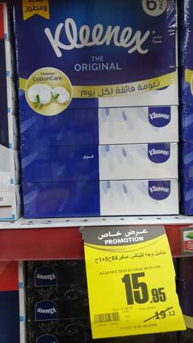 عروض العثيم الثلاثاء على مختلف المنتجات بأسعار منافسة اليوم 23 نوفمبر 2021 الموافق 18 ربيع الثاني 1443 6 3718147215