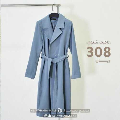 عروض مجمع الجوهرة الرياض حي البديعة الأحد 21 نوفمبر 2021 الموافق 16 ربيع الثاني 1443 هـ عروض الشتاء 2 416197681